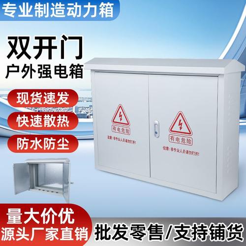 非标定制与全链制造 打造高低压电气及机械五金加工一站式解决方案